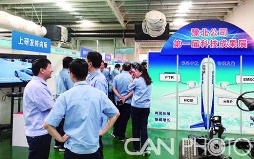 机电工程学院十三五成果展
