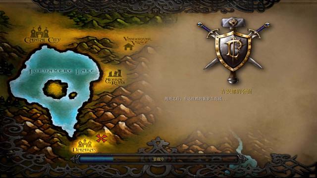 《魔兽争霸3》强势回归！官方对战平台将首次亮相ChinaJoy