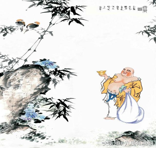本是五百罗汉中常欢喜尊者，前生欠债，今世来还