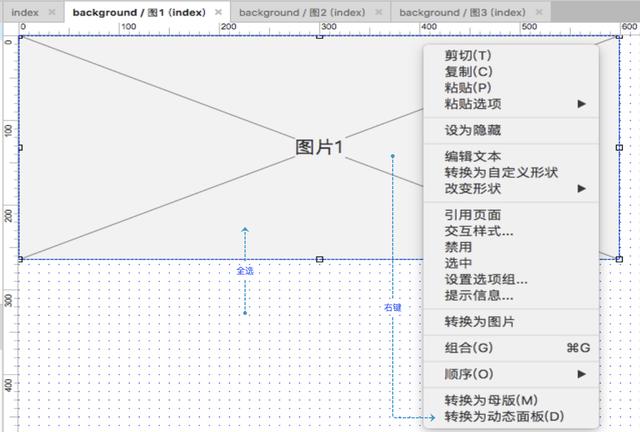 轮播