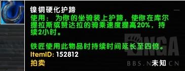 《魔兽世界》8.0战争前线-新PVE玩法——如何快速获取超酷套装
