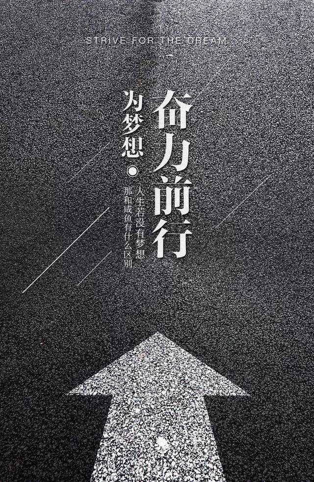 周末早安心语正能量180804：路可以回头，人生来不及将就