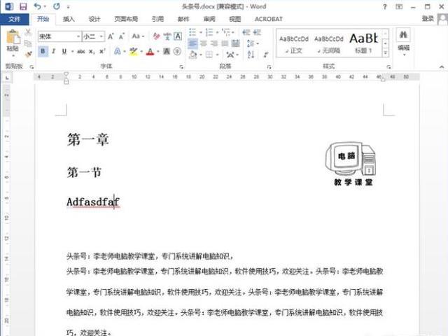 Word中为什么有些波浪线会上漂（word出现波浪线是什么意思）