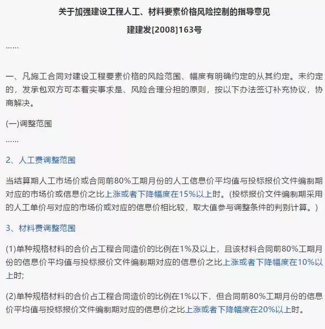 砂石建筑原材料价格