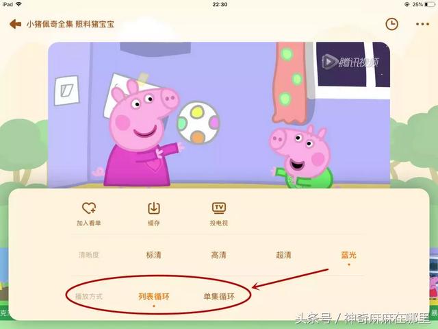 动画片不能随便给娃看，妈妈必学这些“屏蔽”技巧！