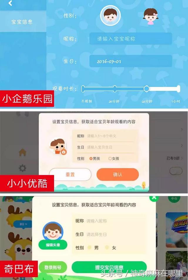 动画片不能随便给娃看，妈妈必学这些“屏蔽”技巧！