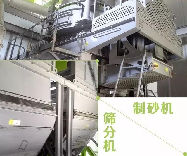 陕西尾矿制砂机