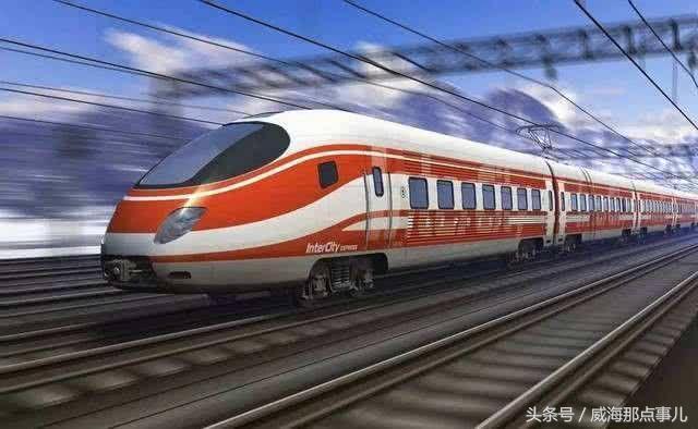 威海至北京莱荣高铁来了威海到北京将更快乳山银滩高铁开通日期