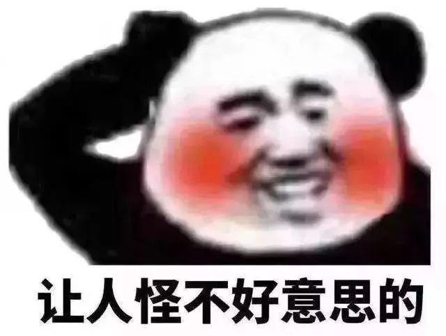 女朋友起情话起鸡皮疙瘩