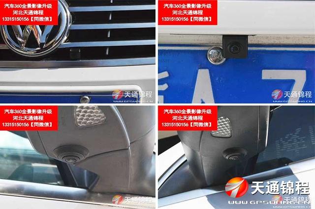 大众行车记录仪安装，大众CC安装360°全景行车记录仪高清无光夜视｜石家庄汽车改装作业