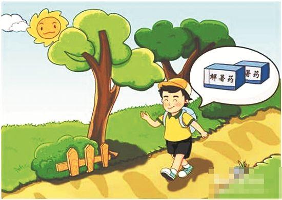 中暑后怎么办