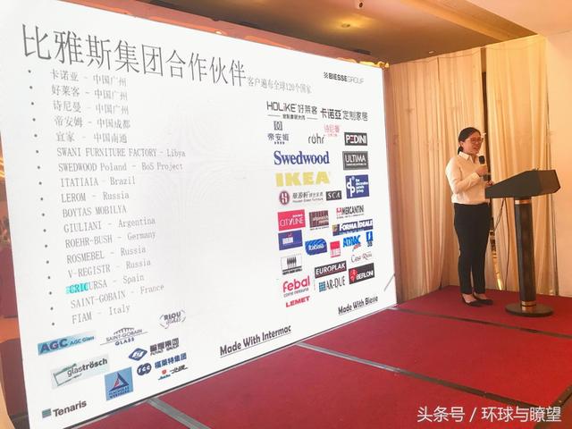 2018济南木工机械展