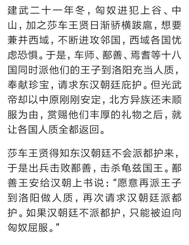 汉光武帝刘秀能能被称为“千古一帝”吗？看了这3个原因就知道了