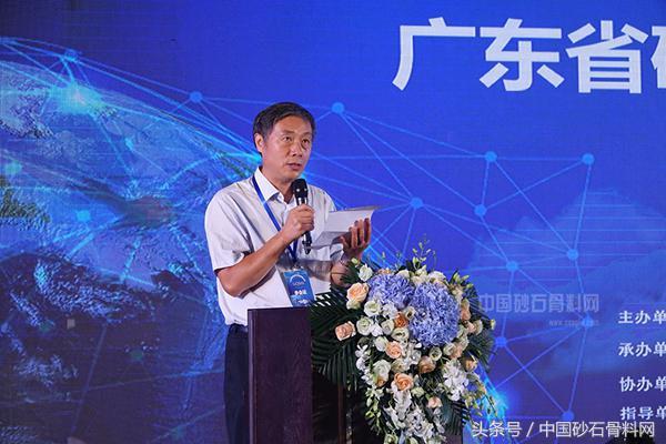 广东砂石骨料网