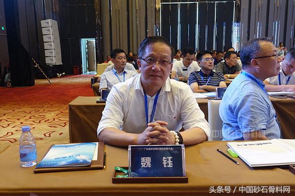 广东砂石骨料网