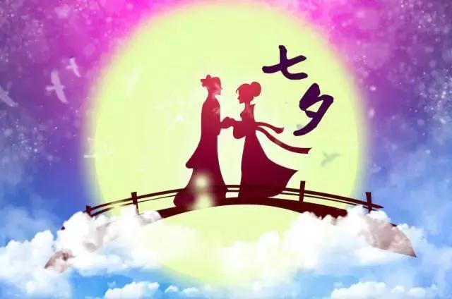 七夕美文：遇见你，很美