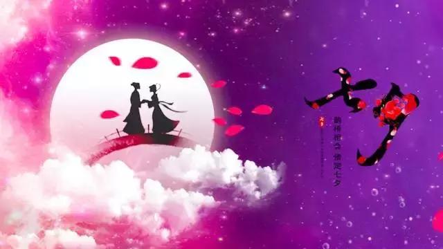 七夕美文：遇见你，很美