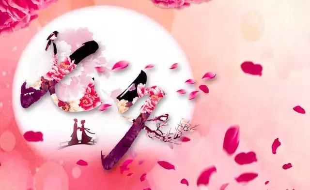 七夕美文：遇见你，很美
