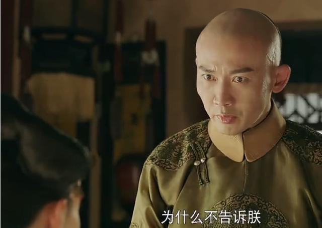 延禧攻略令妃怀孕的时候（延禧攻略令妃怀孕了）(10)