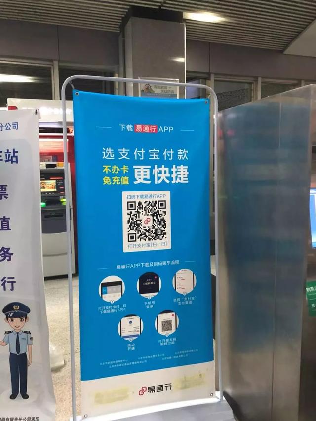 北京一卡通下載熱議北京一卡通app還能再好北京一卡通app下載