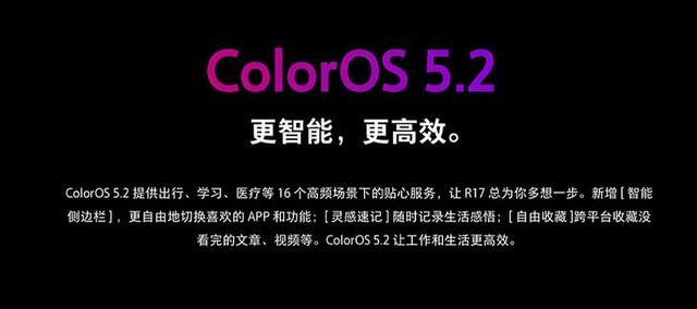 手机上hd是什么意思怎么关oppor17(手机开启hd一个月多少钱)