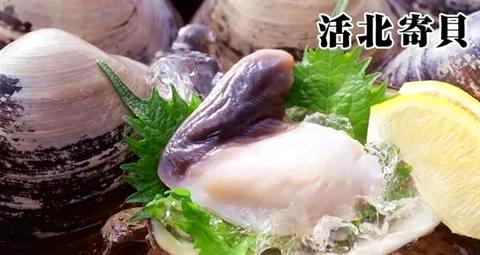 蚶，海鲜种类贝类蛏子？