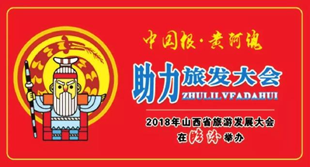 关于古县寻破碎机的信息