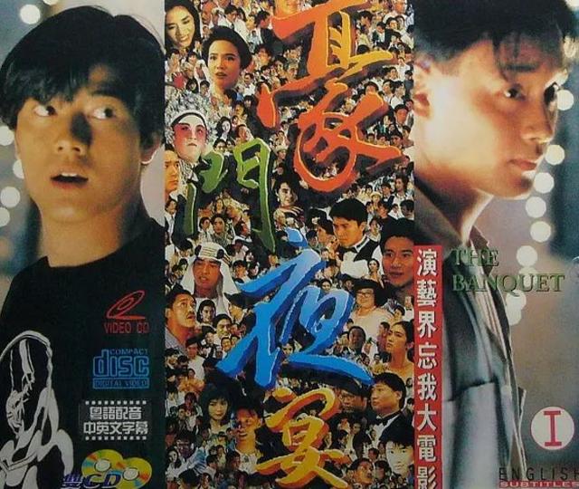 梁家辉电影全集