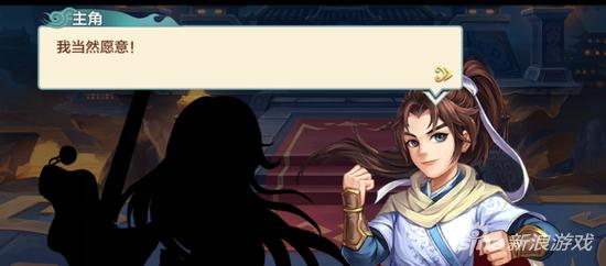 无情杀手终有情，《侠客风云传online》风吹雪复活-第11张图片-9158手机教程网