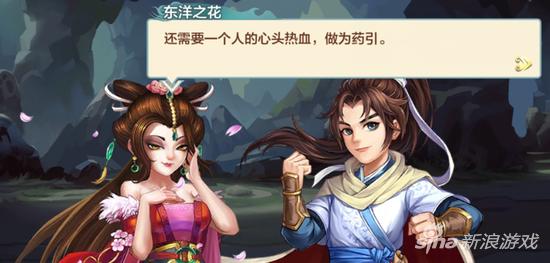 无情杀手终有情，《侠客风云传online》风吹雪复活-第17张图片-9158手机教程网