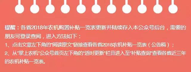 玉米破碎机使用视频