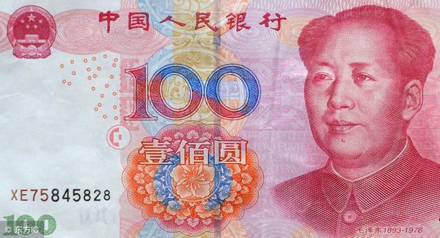阿联酋货币