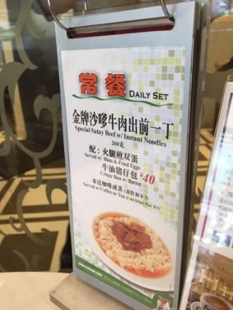 小碗泡面哪一种好吃（一碗出前一丁泡面背后的故事是怎么样的）(13)