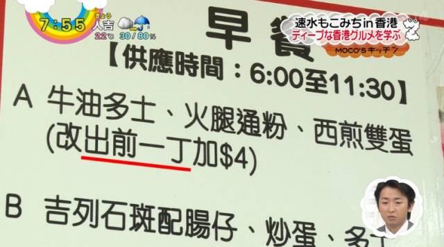 小碗泡面哪一种好吃（一碗出前一丁泡面背后的故事是怎么样的）(14)