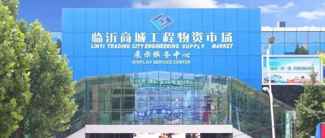 临沂工程塑料展
