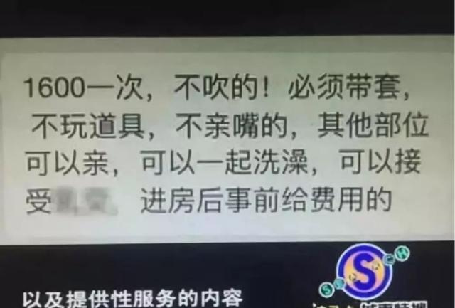 媛交是什么意思