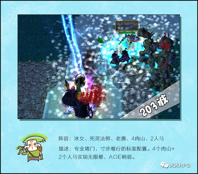 爸爸级游戏上线，魔兽争霸靠TA逆袭