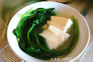 菠菜豆腐汤