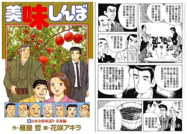 搞笑漫画独居 只知道 深夜食堂 有趣的美食漫画很多你都没看过 上 元泽漫画