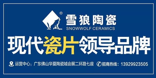 里米尼机械展2018
