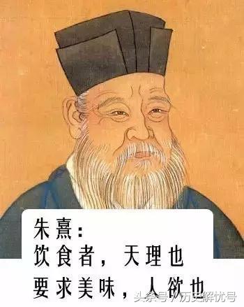 存天理灭人欲存天理灭人欲出处