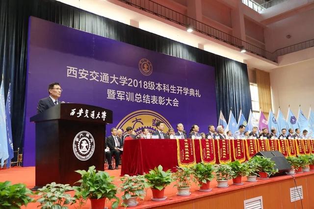 西安交大化学工程与技术学院高展