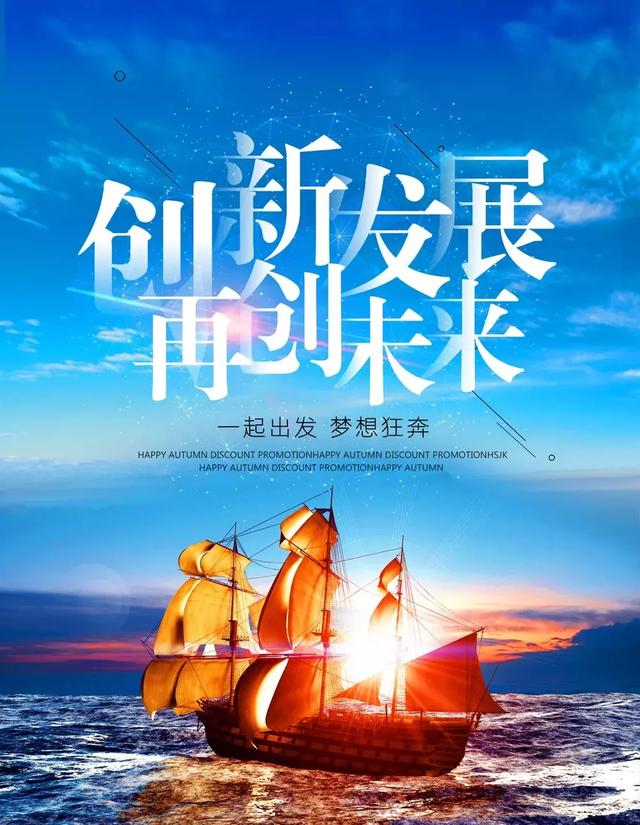 励志早安心语180906：咬牙坚定前行，去创造属于自己闪亮的一生