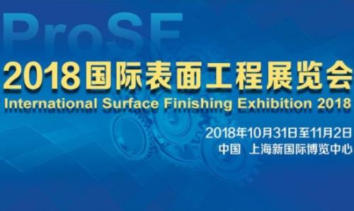 chinabrew饮料机械展