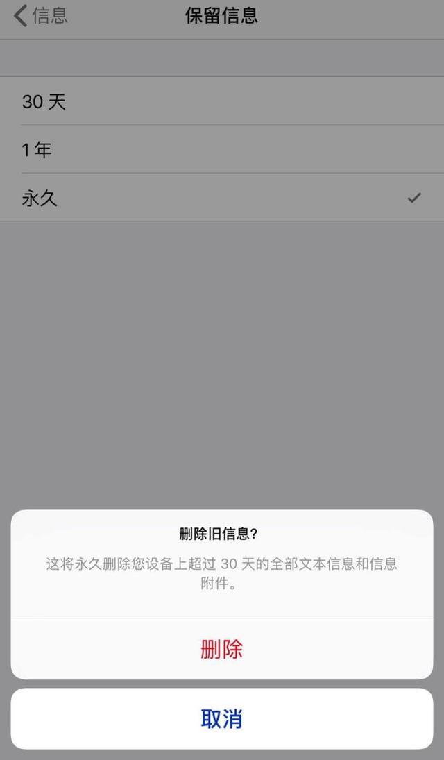 再也不怕手机没内存啦——iPhone如何清理内存-第2张图片-9158手机教程网