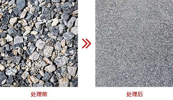 关于hxvsi型制砂机的信息