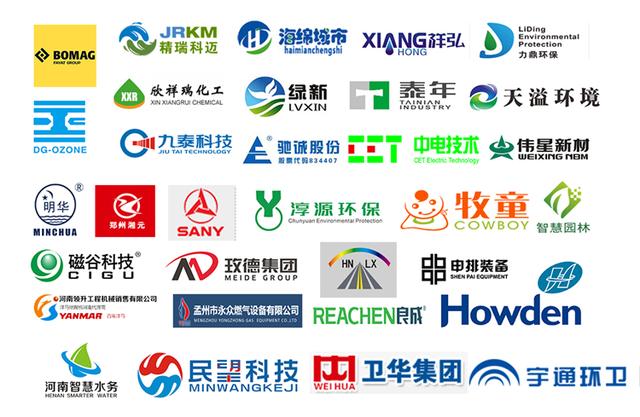 2018市政工程建设展