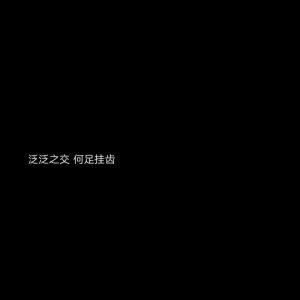 50句惊艳的文艺句子（朋友圈超火且文艺的15个句子）(2)