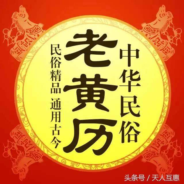 移徒是指什么意思