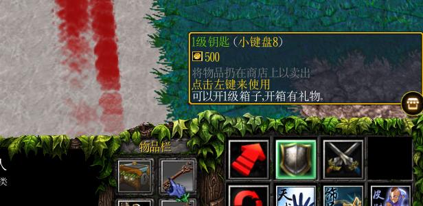 魔兽争霸3RPG地图评测：刀塔循环圈